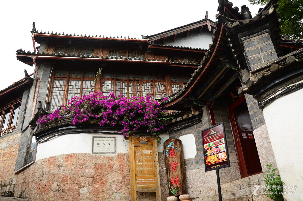 丽江古城