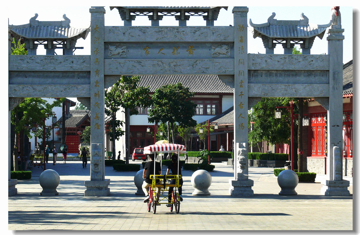 黄县黄水湿地公园一