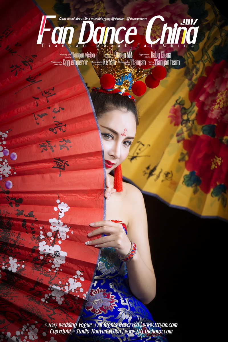 #【碧水天颜2017作品】#扇舞中国 【折扇新娘｜新式中国｜@tianyan摄影社】