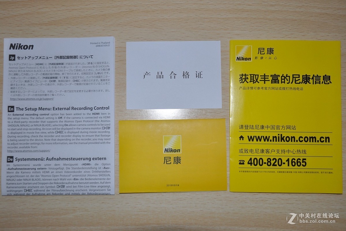 迟来的爱：新购尼康D810+24-70VR开箱照