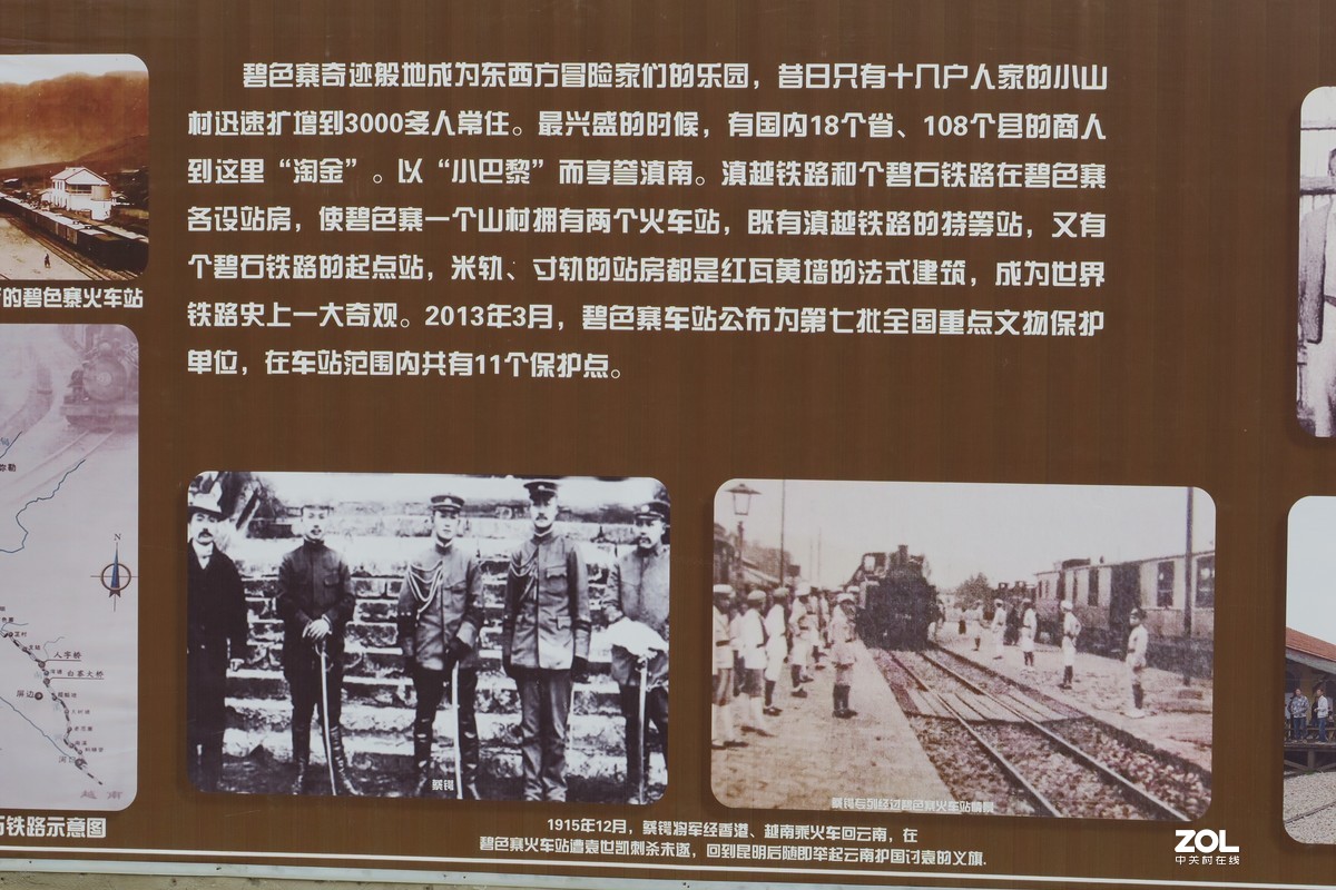 漫游滇越铁路历史文化公园（二）—个碧临屏铁路