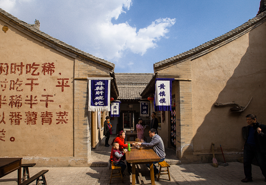 陕西礼泉袁家村