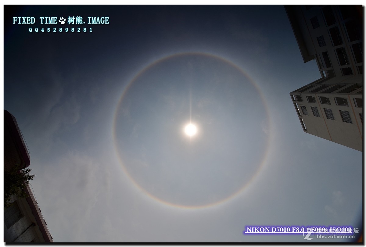 2016年4-21  广西上思首次出现太阳绕光