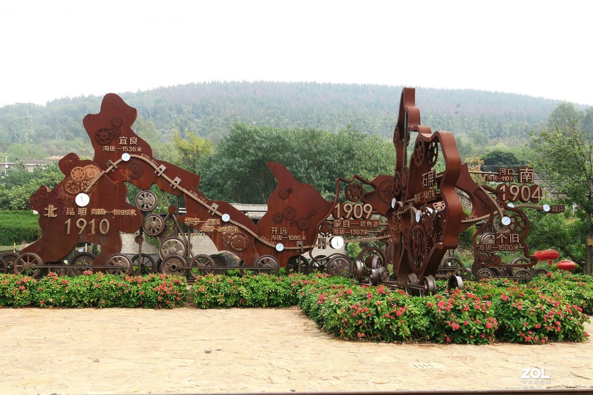 漫游滇越铁路历史文化公园（二）—个碧临屏铁路