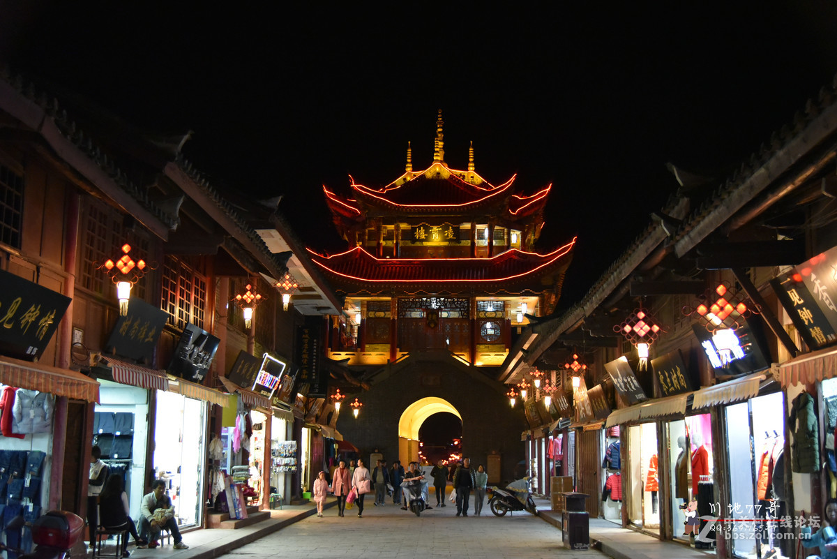四川西昌、会理行