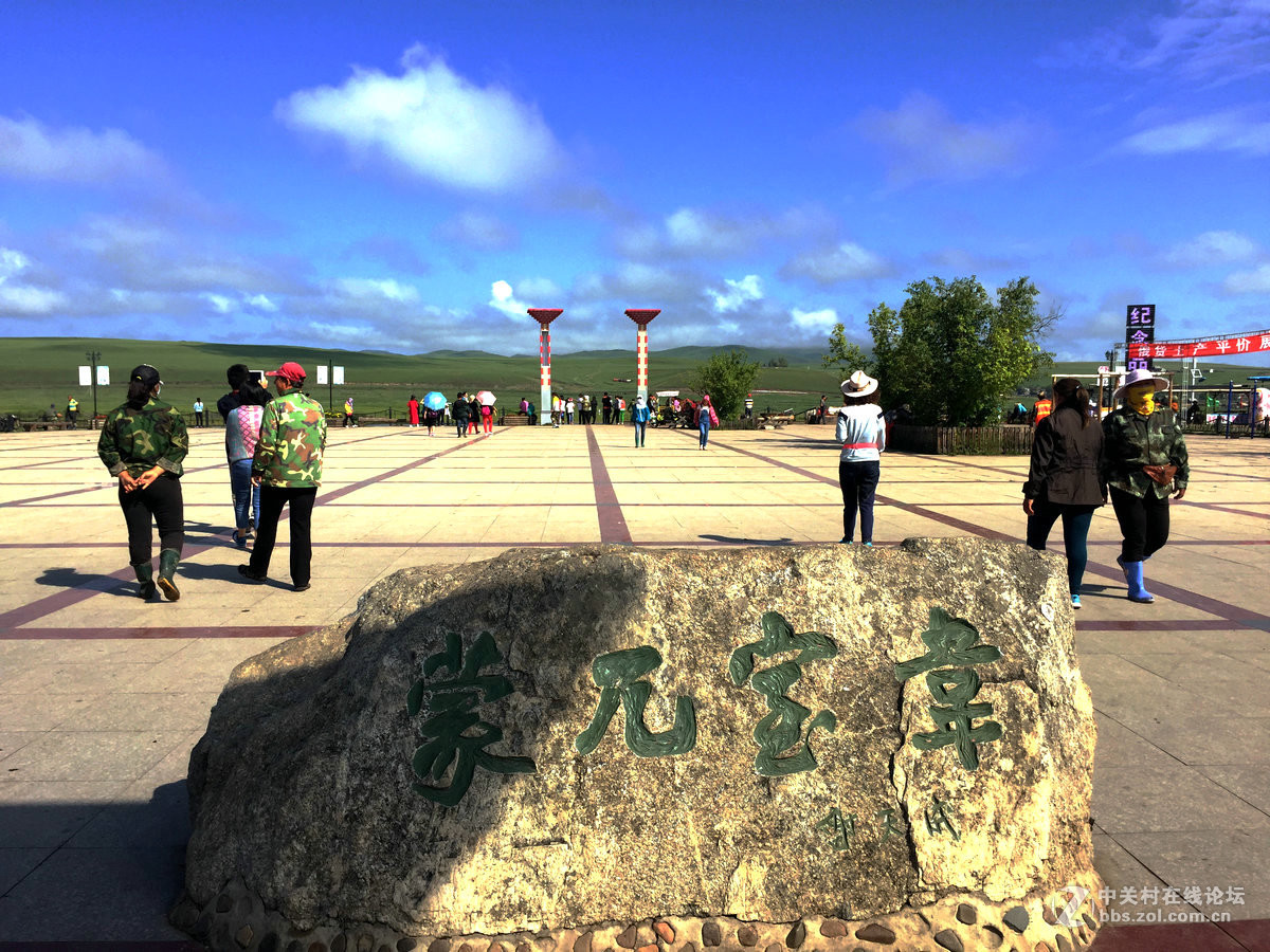 室韦与临江风光