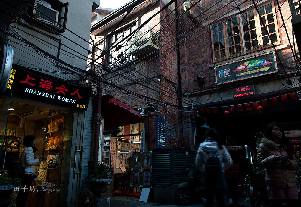 #ZOL月赛-记录最后的2015#【浮光掠影田子坊 】（小品篇）