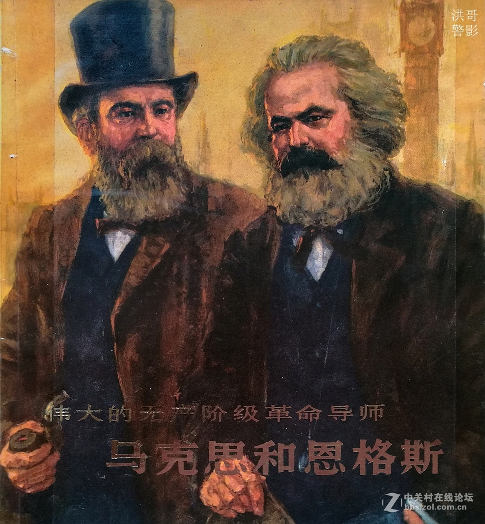 华为P9：翻拍咱阅藏《革命导师马克思恩格斯画册》选页