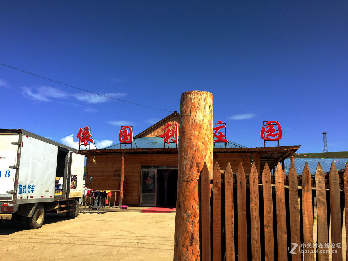 室韦与临江风光