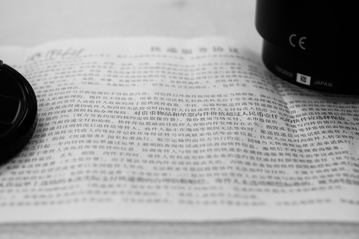 老头儿焕发活力