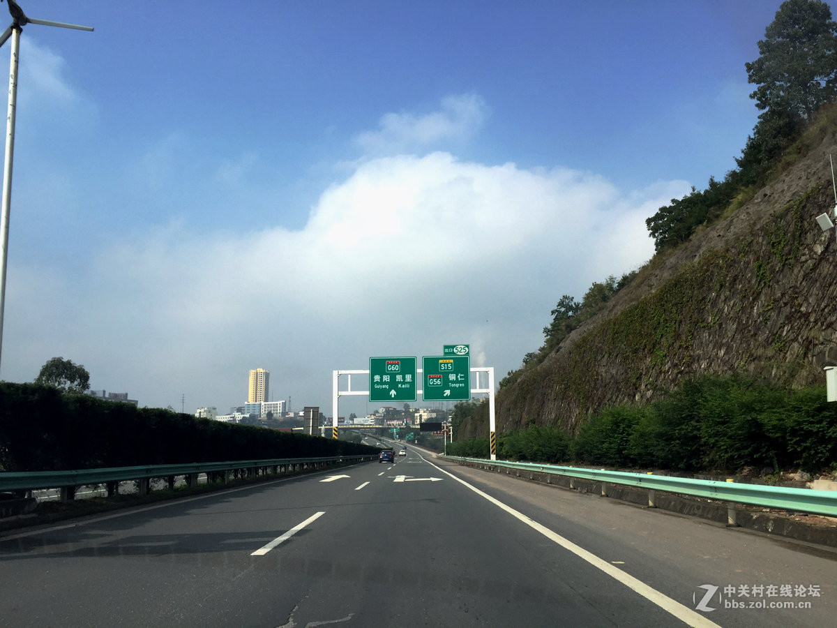 2015国庆5芷江到镇远湘黔边界风光