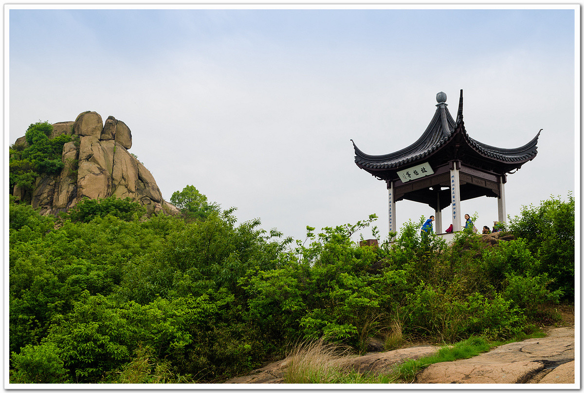 蘇州天池山