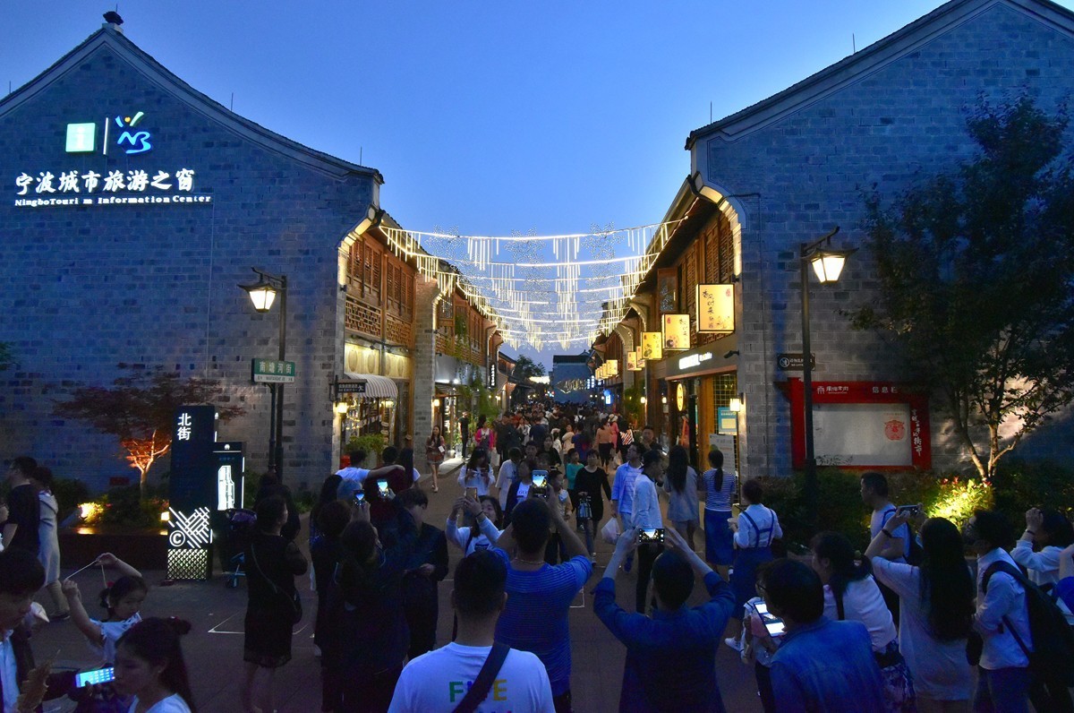 宁波南塘老街