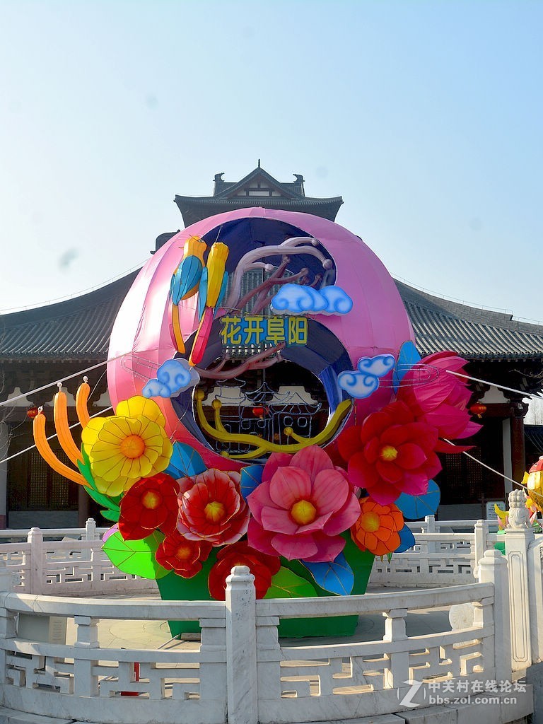 白日观灯