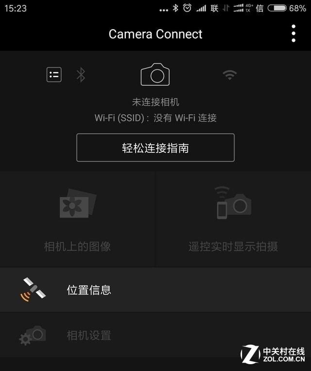 彩云之南 我们徒步去雨崩！