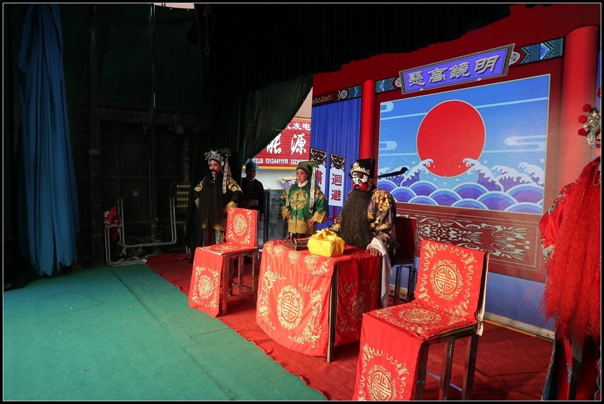 豫剧老包下陈州7