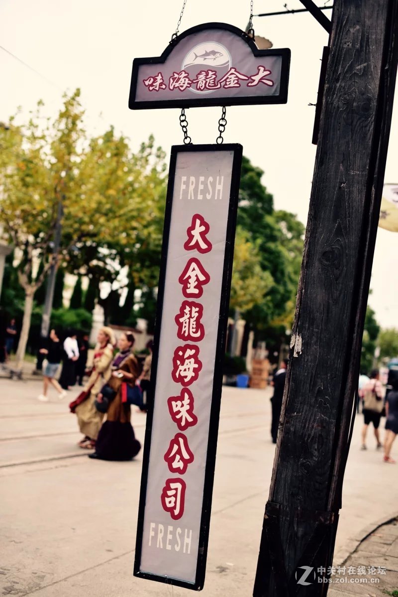 上海车墩影视基地