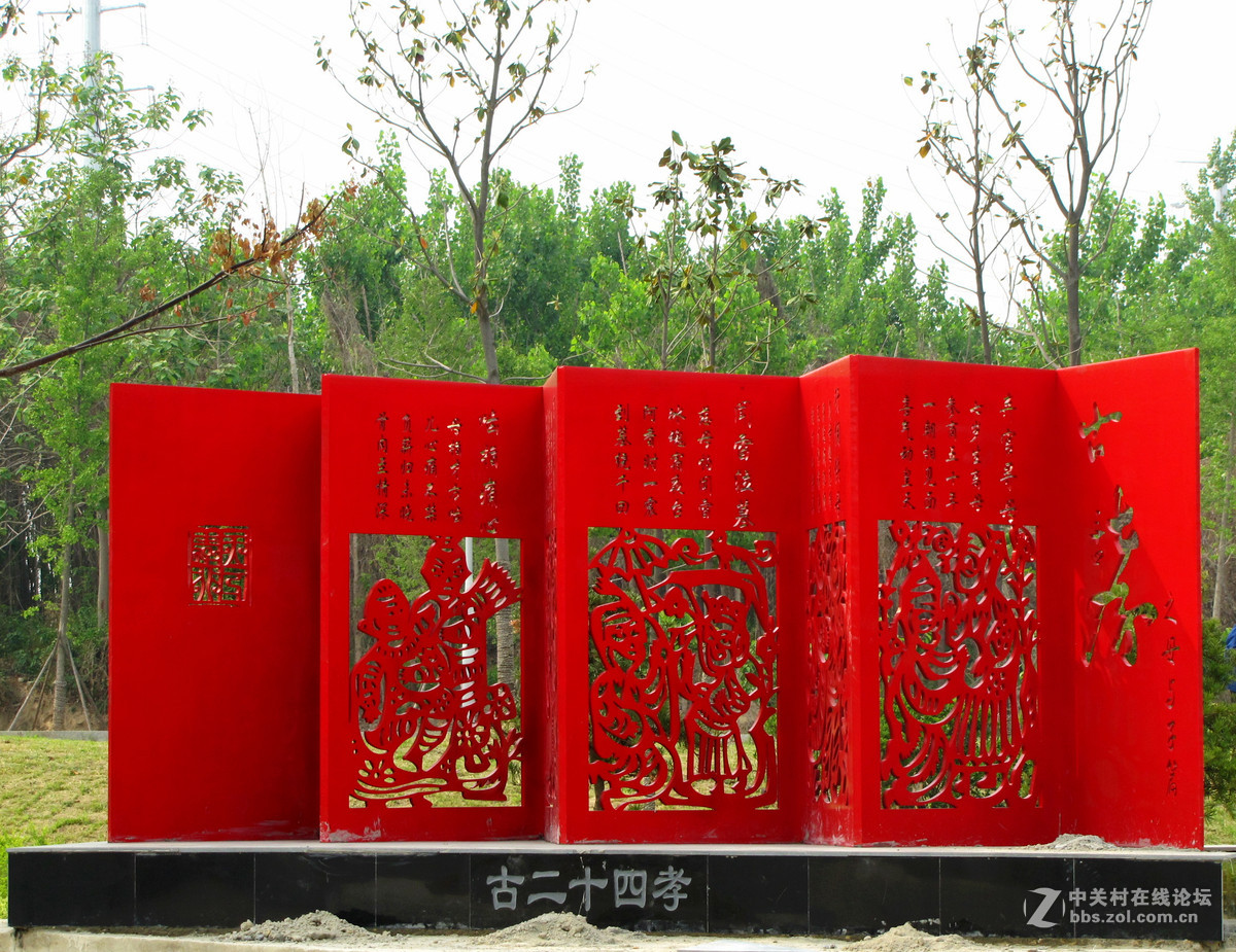 窜门帖之东方母爱公园