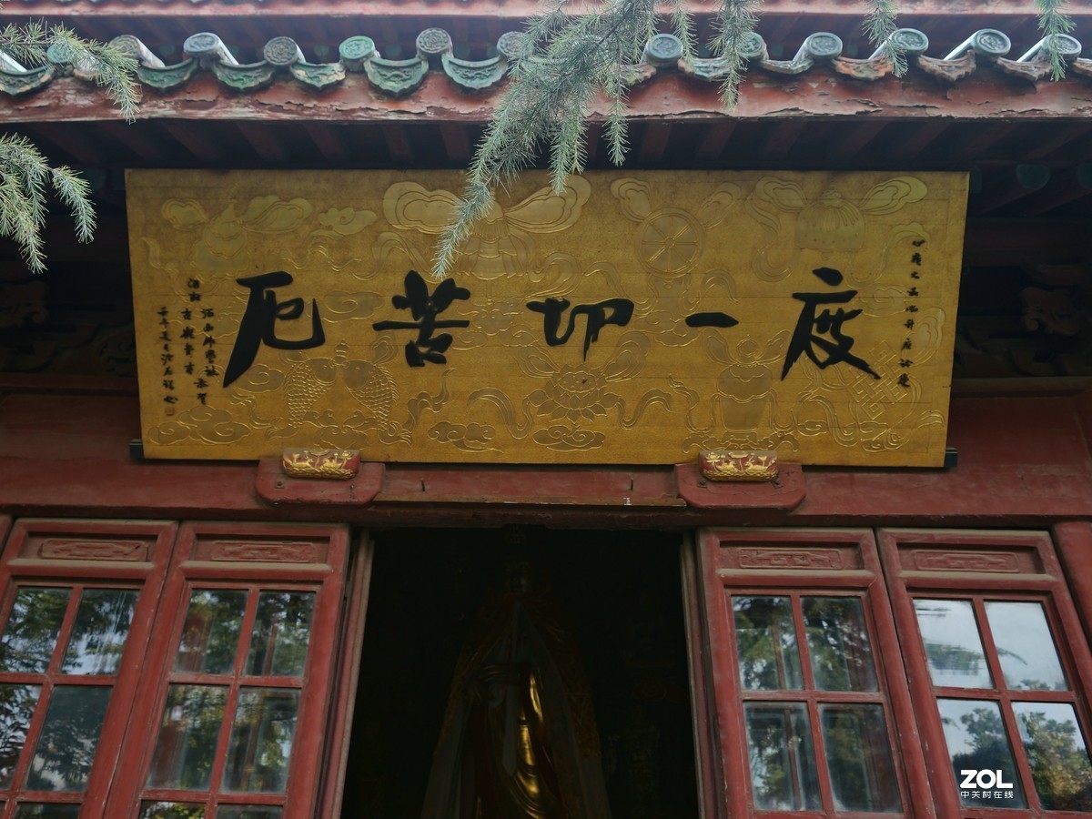 开封府