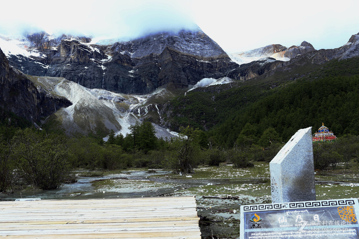 雪山雪峰——亚丁仙乃日、央迈勇、夏诺多吉