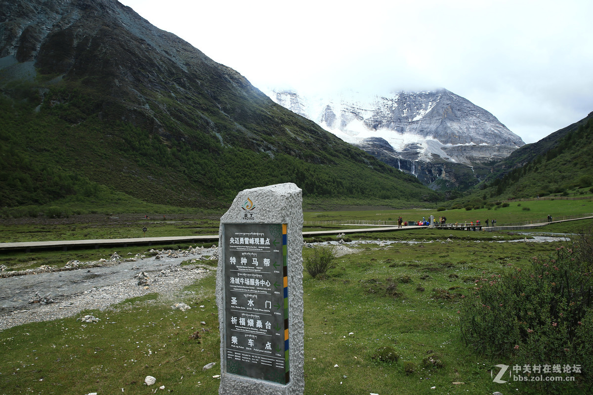 雪山雪峰——亚丁仙乃日、央迈勇、夏诺多吉