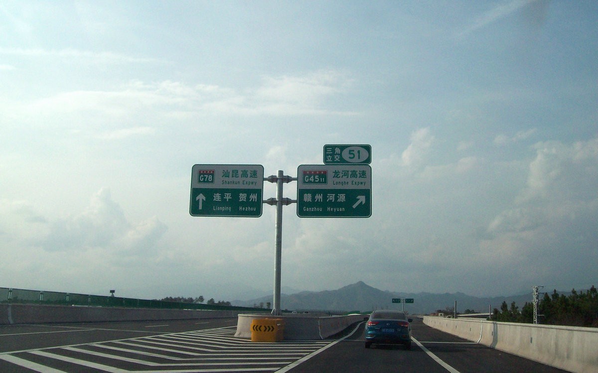 2018春节 闽粤赣（83）粤东北  和平县