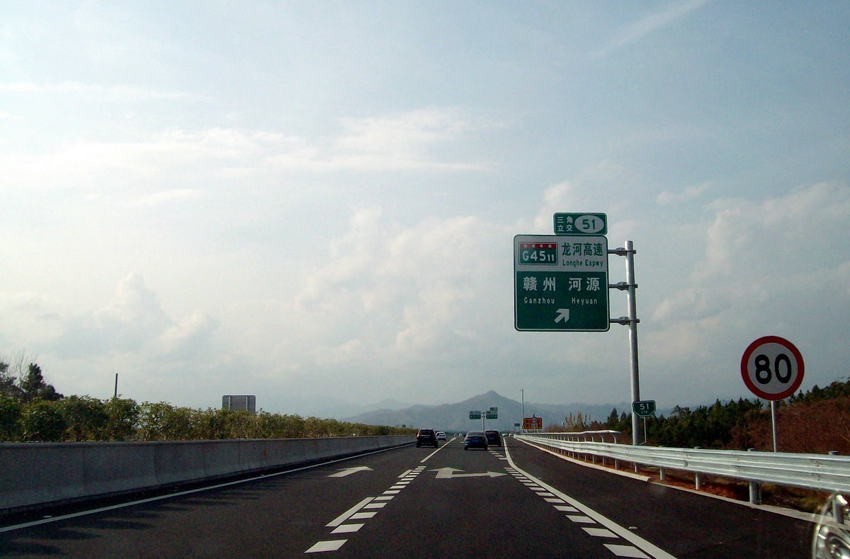 2018春节 闽粤赣（83）粤东北  和平县