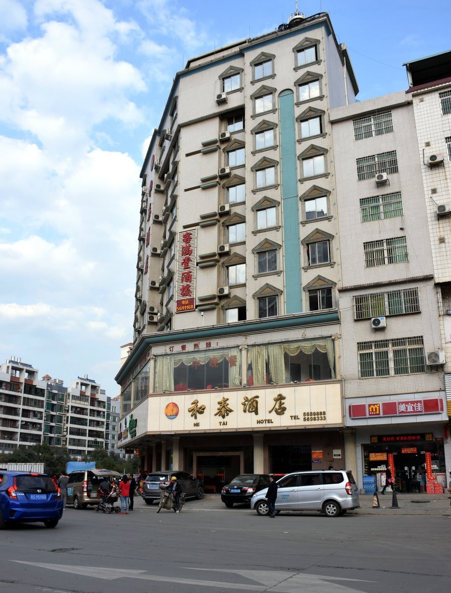 2018春节 闽粤赣（83）粤东北  和平县