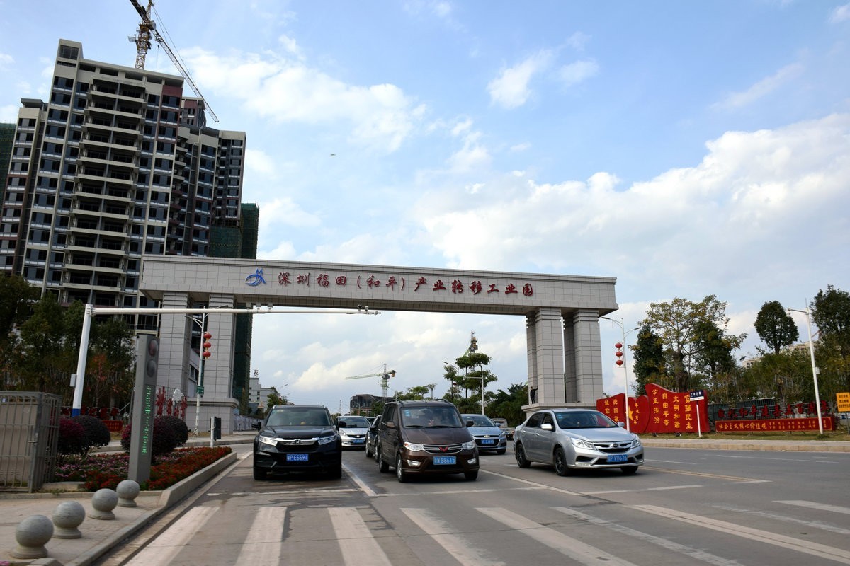 2018春节 闽粤赣（83）粤东北  和平县