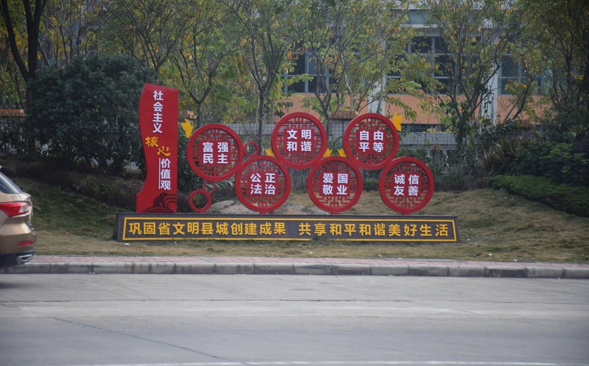 2018春节 闽粤赣（83）粤东北  和平县