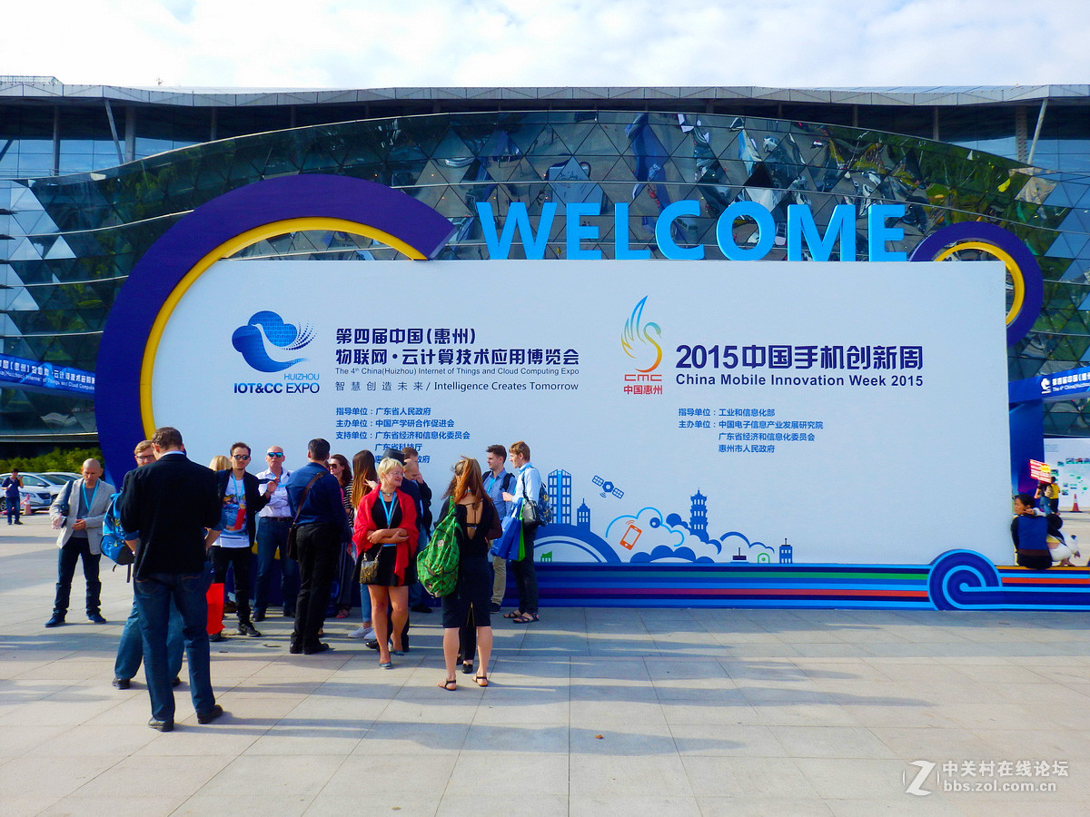 2015中国惠州物联网·云计算技术应用博览会掠影