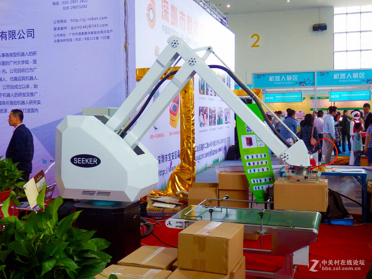 2015中国惠州物联网·云计算技术应用博览会掠影