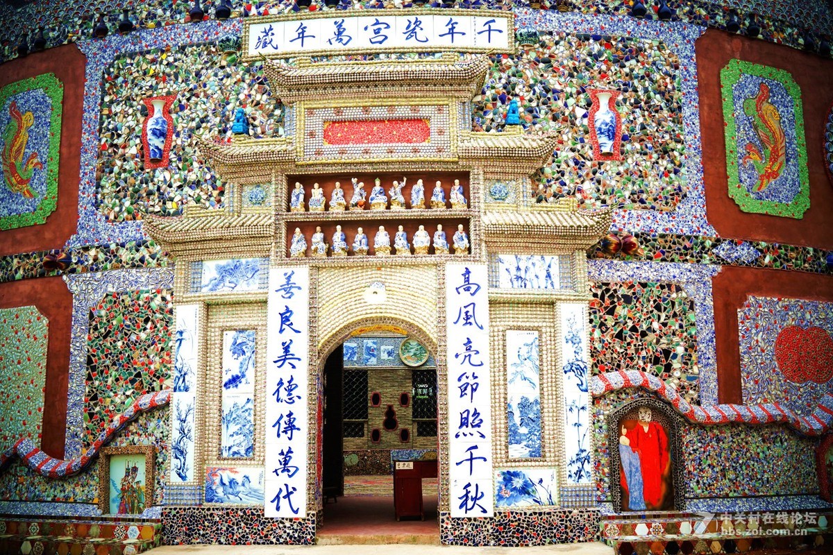 景德镇浮梁瓷宫系例（一）