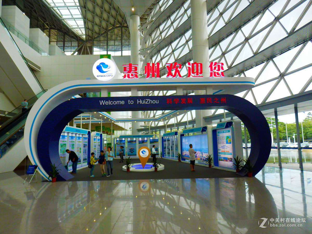 2015中国惠州物联网·云计算技术应用博览会掠影