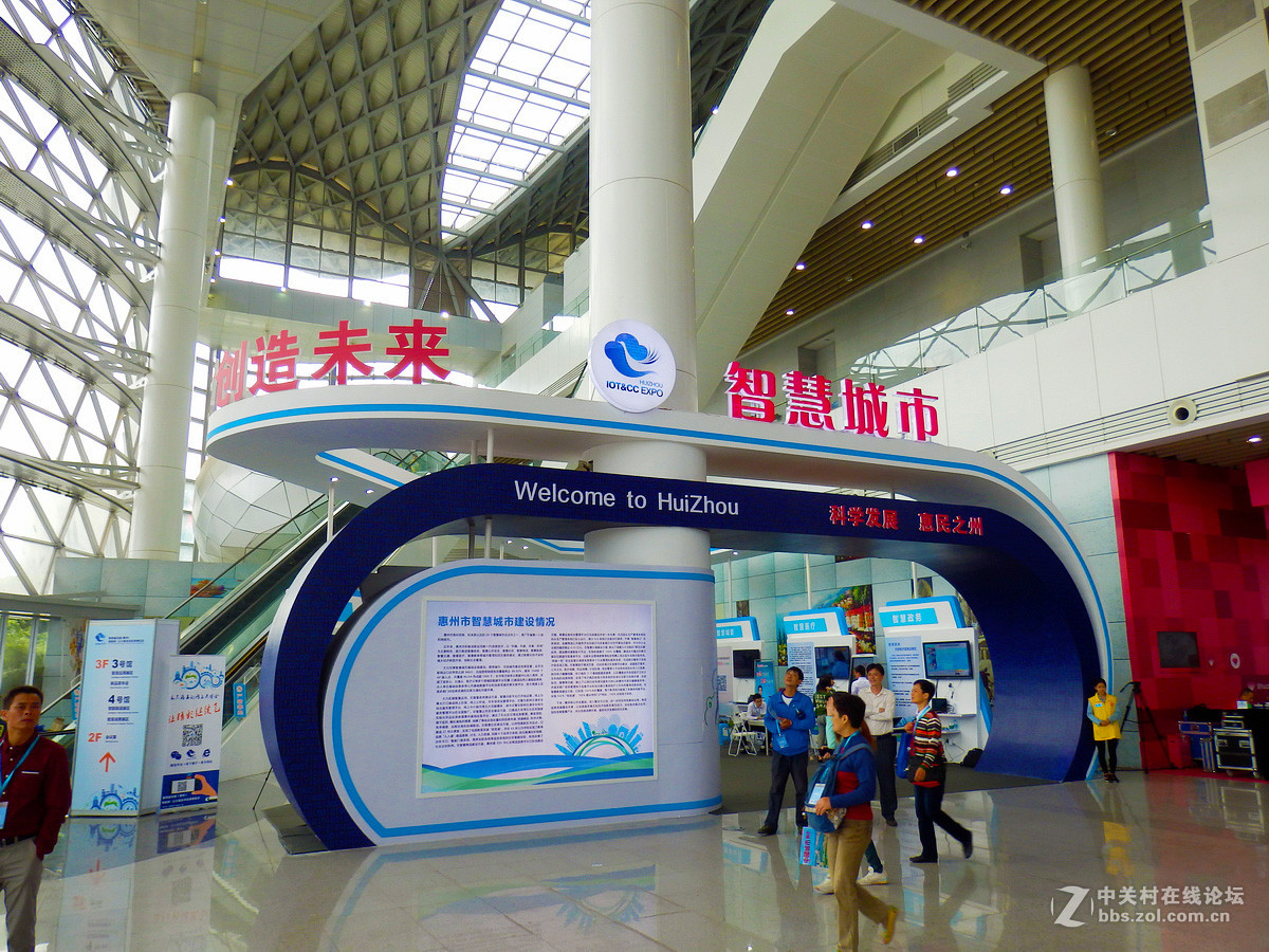 2015中国惠州物联网·云计算技术应用博览会掠影