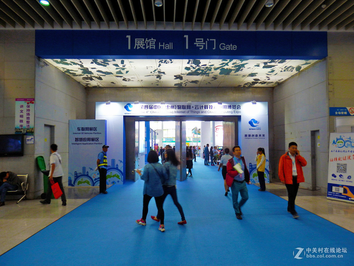 2015中国惠州物联网·云计算技术应用博览会掠影