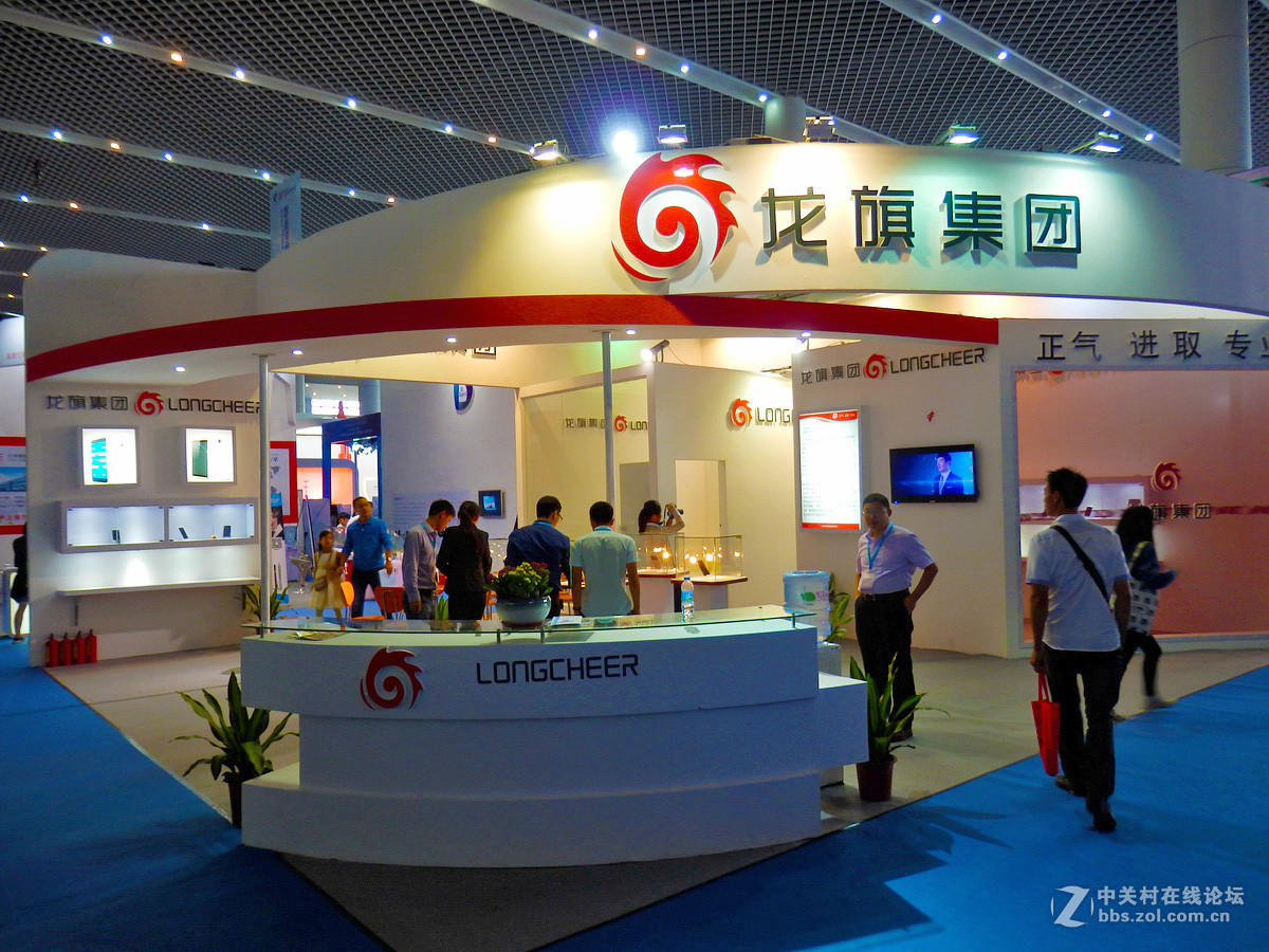 2015中国惠州物联网·云计算技术应用博览会掠影