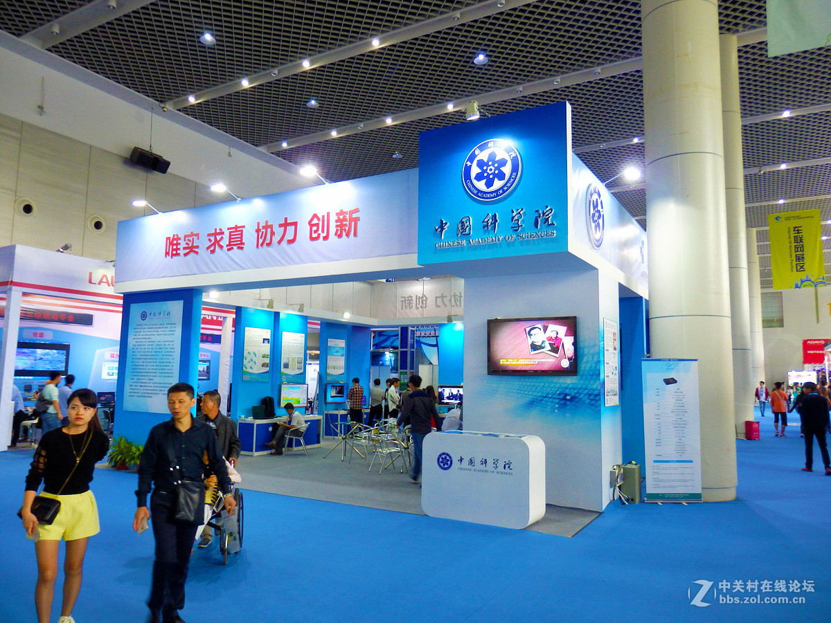 2015中国惠州物联网·云计算技术应用博览会掠影