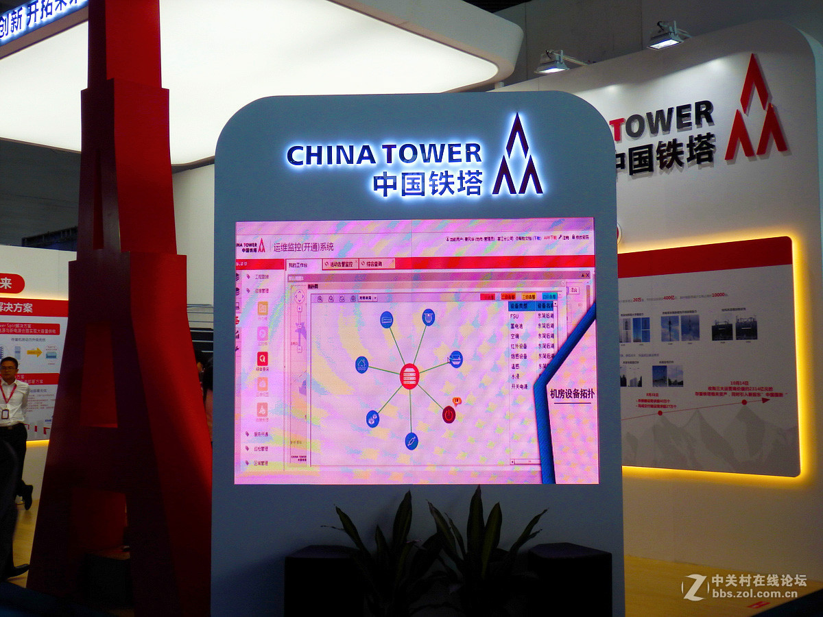 2015中国惠州物联网·云计算技术应用博览会掠影