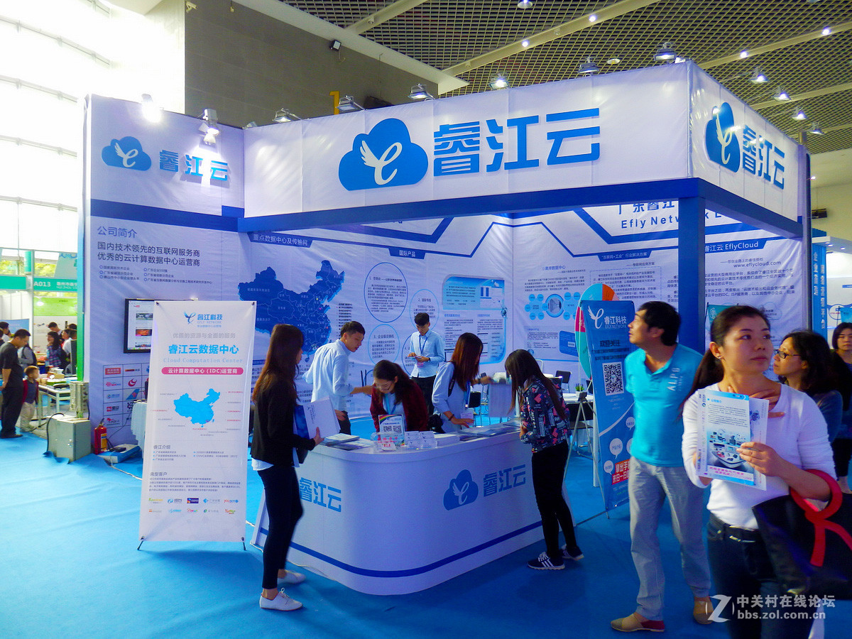 2015中国惠州物联网·云计算技术应用博览会掠影