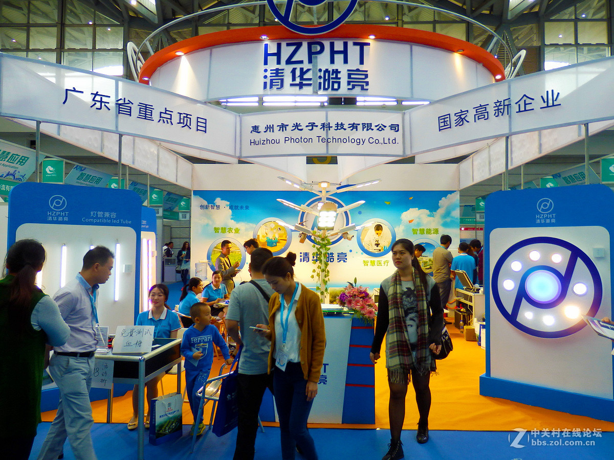 2015中国惠州物联网·云计算技术应用博览会掠影
