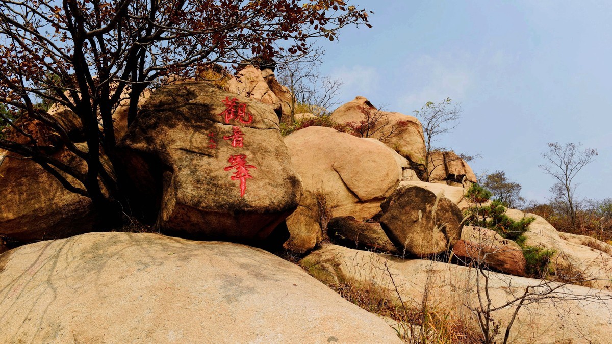【2017】  山东莲花山（莱芜）景区