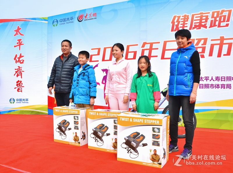 山东日照市首届健康跑