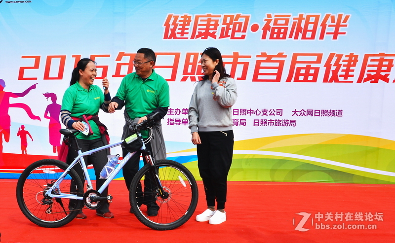 山东日照市首届健康跑