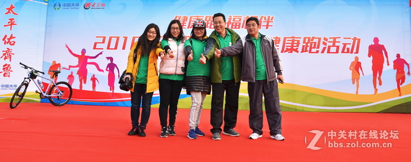 山东日照市首届健康跑