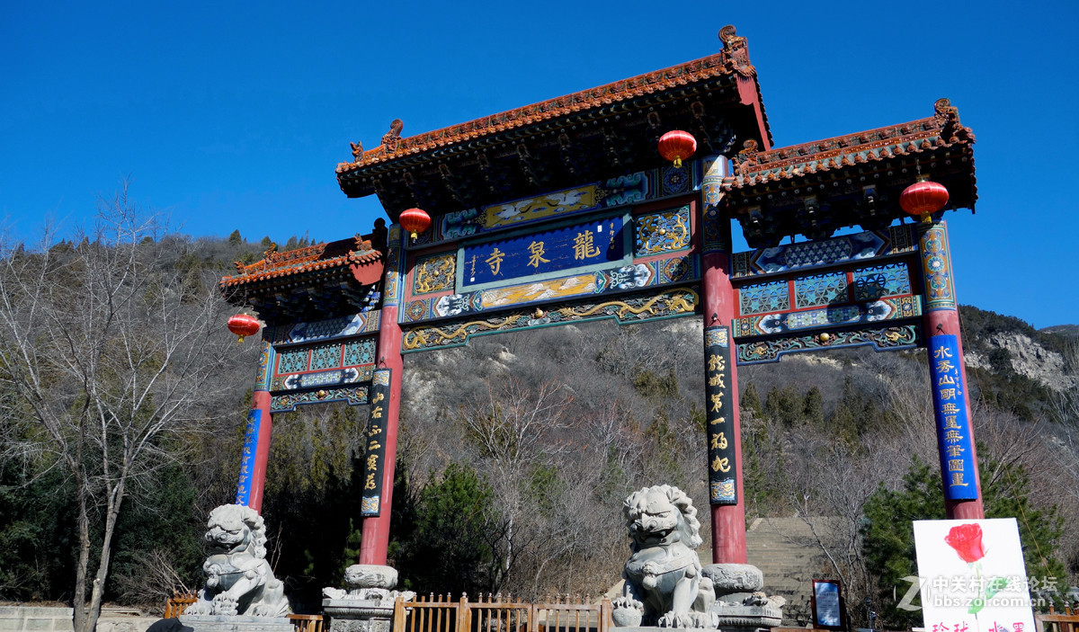 山西太原太山龍泉寺掠影