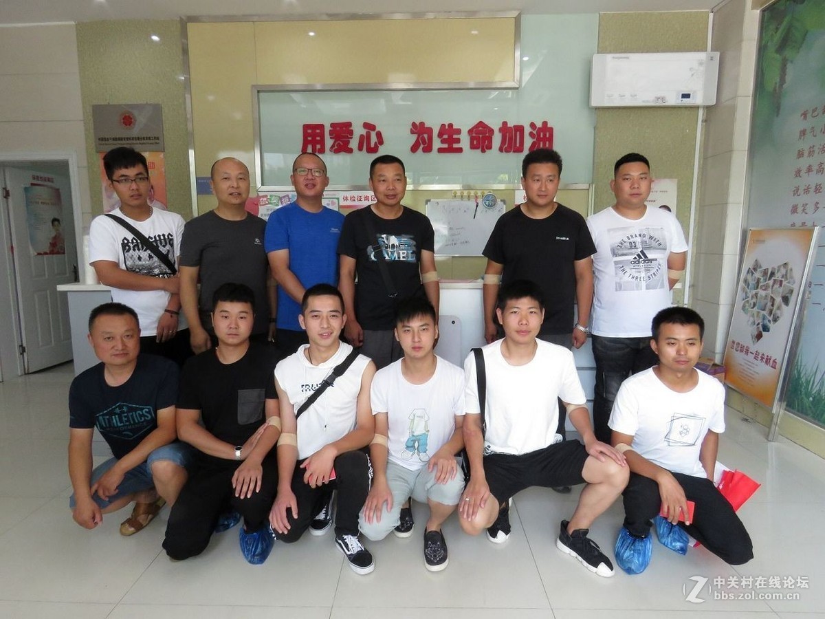 党员活动日义务献血