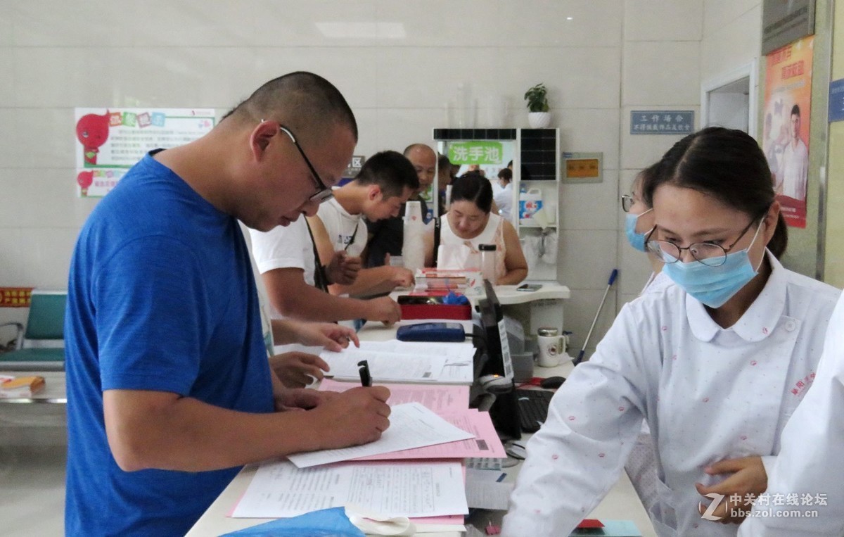 党员活动日义务献血