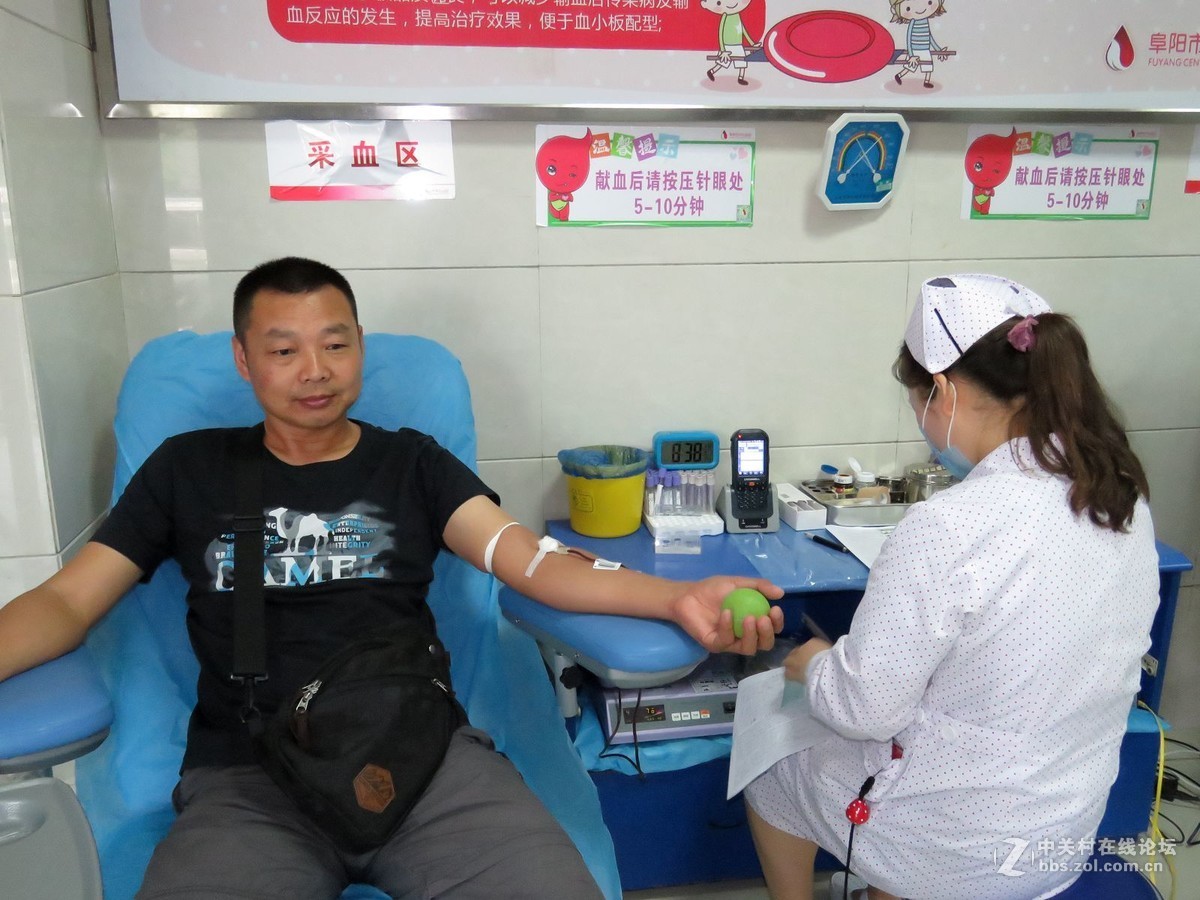 党员活动日义务献血
