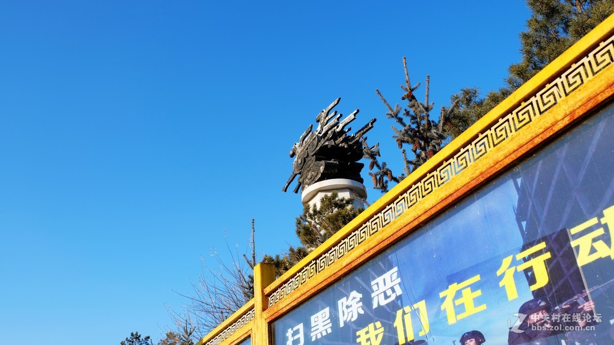 鄂伦春广场主标雕塑【驯鹿】